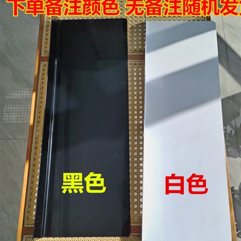 沙发挡板隔板白色塑料床底防猫厨房遮丑隔板塑料PVC黑色缝隙填补,商业/办公家具,货架附件/货架配件/洞洞板配件,淘宝优惠券,粉丝福利购,淘宝优惠卷