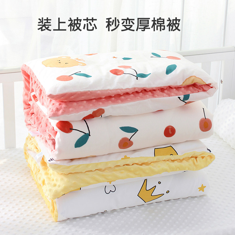 婴儿被套定制纯棉a类新生儿宝宝被单幼儿园儿童120x150豆豆绒被罩,婴童用品,被套,淘宝优惠券,粉丝福利购,淘宝优惠卷