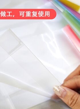 竖翻上下拼音本书皮田字格本包书皮保护套透明作业本皮16K32开