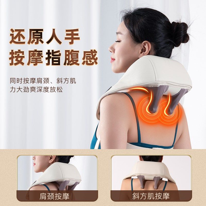 赫沃德肩颈按摩仪颈椎按摩器斜方肌腰背颈肩揉捏按摩背部腰部肩膀