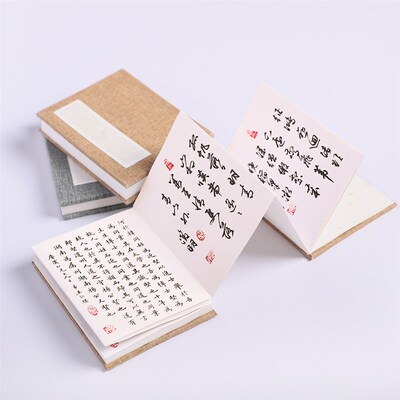 素放斋素白熟宣宣纸册页小楷书法写经盖章印谱篆刻钤印本迷你宣纸