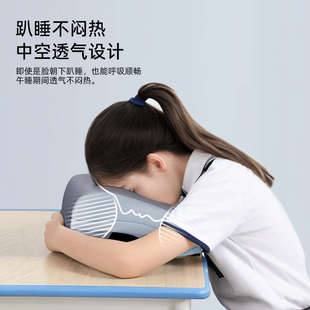 午睡枕趴睡枕小学生趴桌子上睡觉神器儿童午休专用趴趴枕午觉枕头