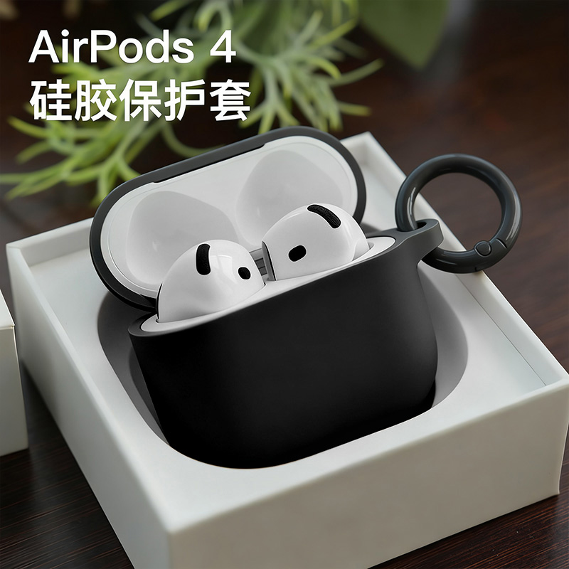 适用airpods4保护套软壳连体防摔