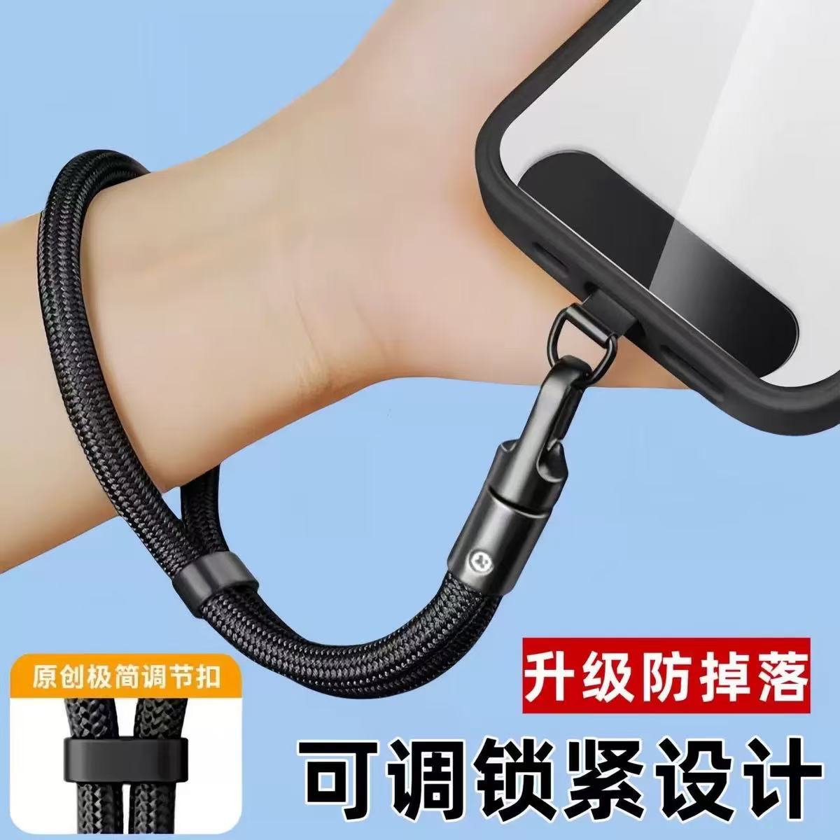 手机挂绳手腕可调节自锁挂链三合一斜跨好看高端短款女生挂饰手机绳长款带夹片垫片防盗多功能挂脖挂件小众