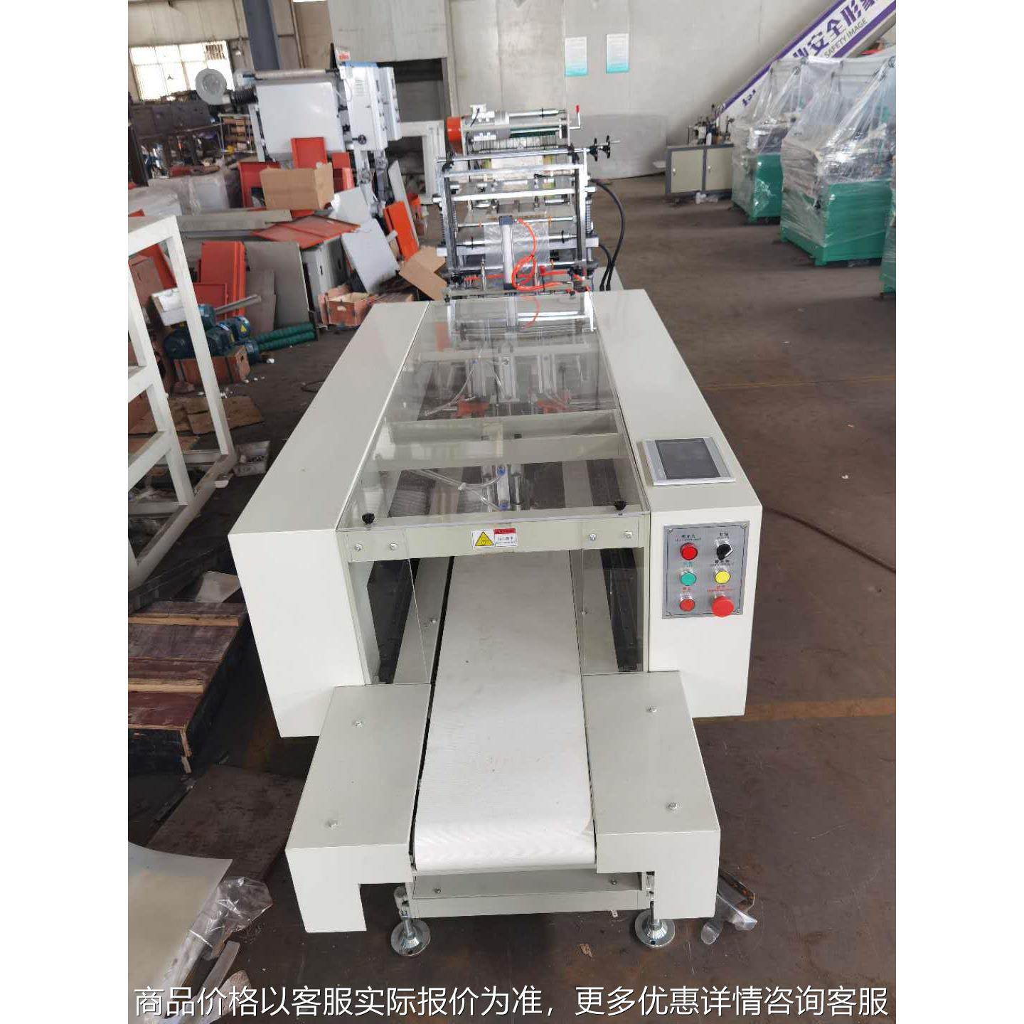 厂家供应双通连卷制袋机，物美价廉,农机/农具/农膜,碾米机,淘宝优惠券,粉丝福利购,淘宝优惠卷