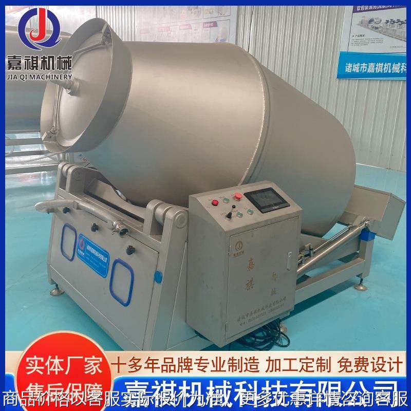 不锈钢液压式鸡翅鸡叉骨腌制机 全自动液压滚揉机设备 厂家供应,清洗/食品/商业设备,肉制品加工设备,淘宝优惠券,粉丝福利购,淘宝优惠卷