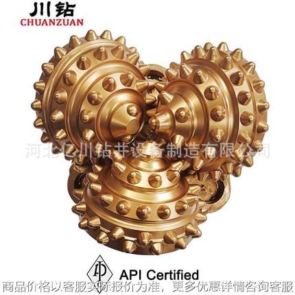 镶齿三牙轮钻头 9 7/8英寸地热井硬地层用厂家技术支持三牙轮钻头