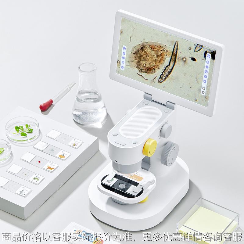 当当狸1大屏皮肤专用螨虫检测仪数码高清电子智能生物显微镜
