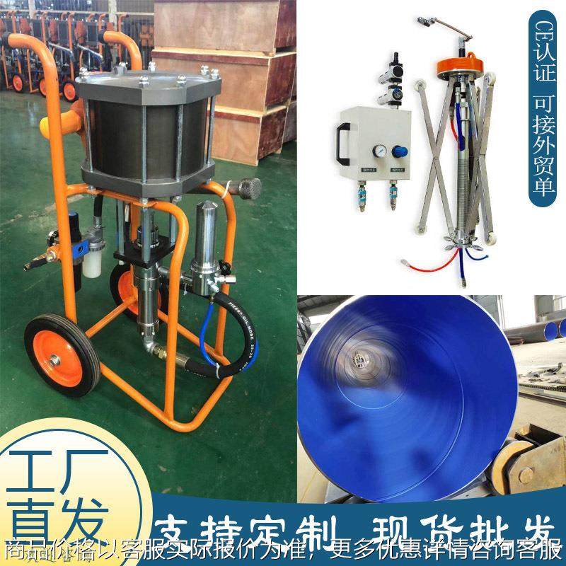 厂家直供管道内壁喷涂机 船舶油罐油漆喷涂机 高压无气喷涂设备