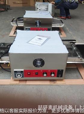 Chain Oven仪表款披萨链条烤箱电热式/燃气式 履带式快速出餐烤炉