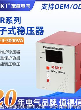 DER-II-3000VA电子交流稳压电源低耗稳压器 DER电子式稳压器 II