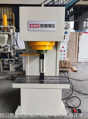 厂家直销单臂液压机 小型单柱压力机 C型油压机多功能校直机