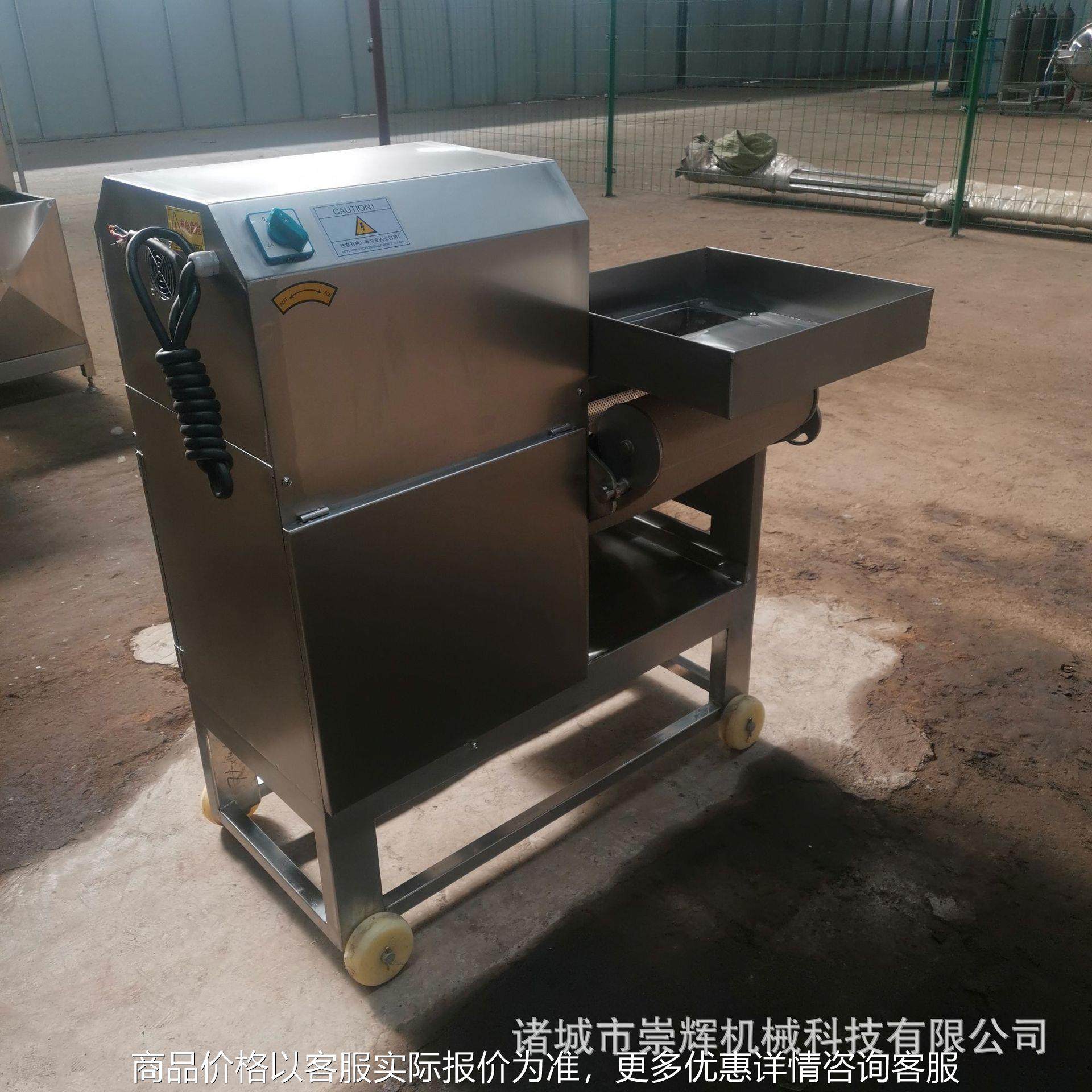 全自动不锈钢去刺取肉机 去鱼刺鱼皮鱼肉采肉机 鱼肉采肉机,机械设备,其他机械设备,淘宝优惠券,粉丝福利购,淘宝优惠卷