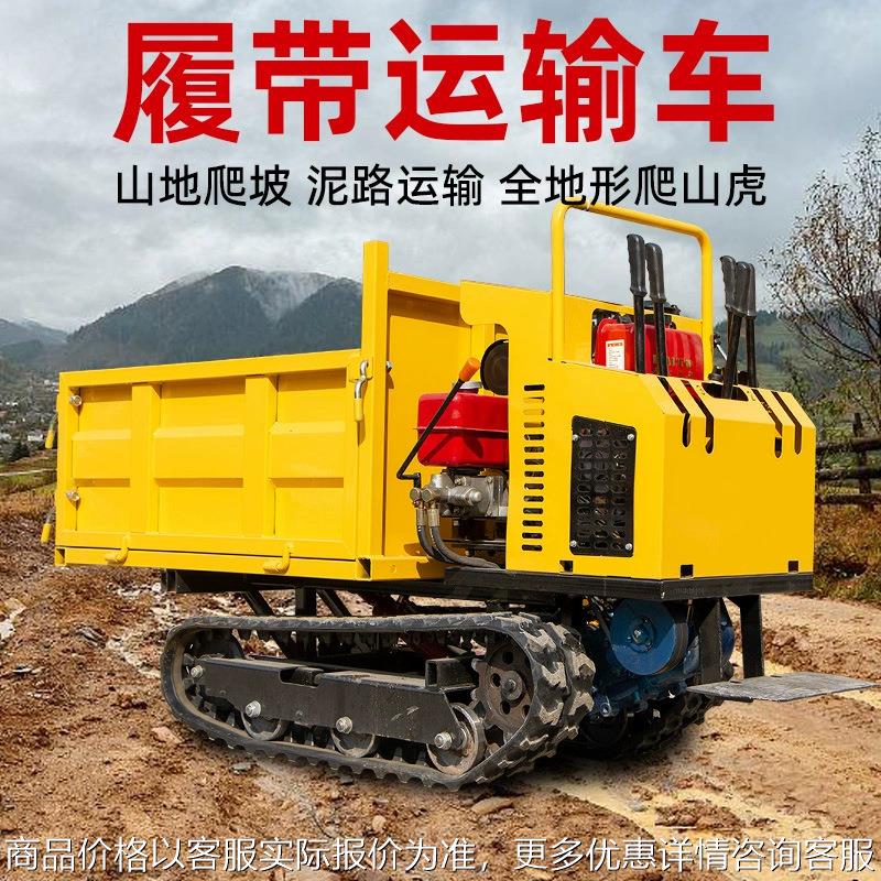 莱特生产爬山虎运输车 动力强大爬山虎运输车 0.8吨爬山虎运输车