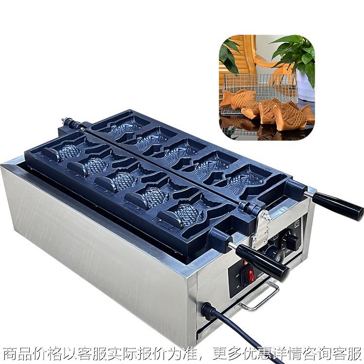 广州商用台湾小吃设备鲷鱼烧机冰激凌蛋筒机不锈钢机身