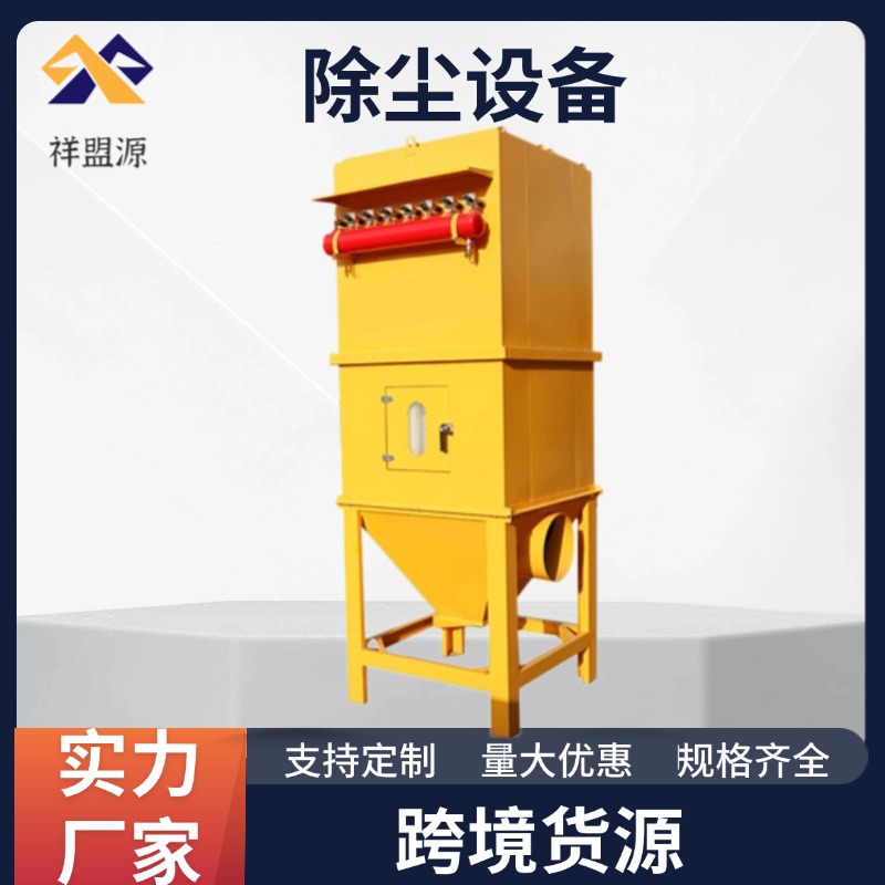 脉冲布袋除尘器镀锌中央集尘高效收尘清灰吸尘器可定制碳钢不锈钢
