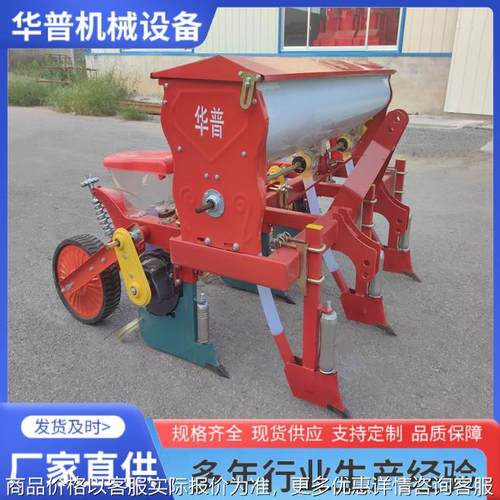 免耕播种机 悬浮玉米播种机 玉米精播机 大豆播种机 种植机