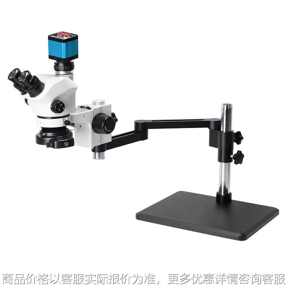双目体式显微镜7-50倍连续变倍手机手表维修电路板焊接钻石鉴定