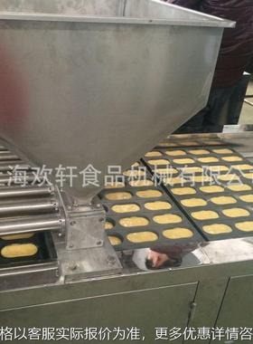 纸杯蛋糕机 高产量蛋糕设备 自动成型夹心蛋糕机 贝壳蛋糕盘机械