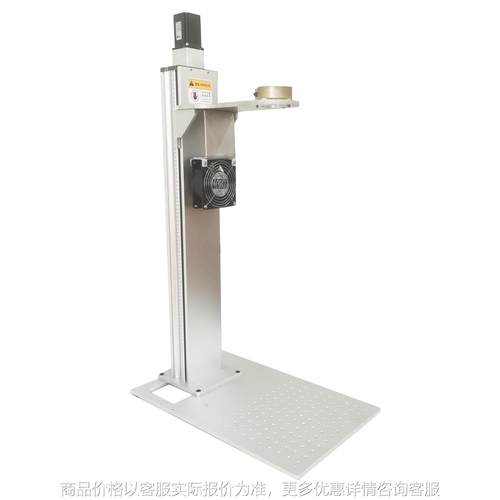 超声波细胞随机电动升降架搅拌分散机用