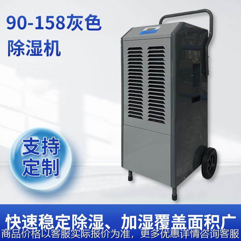 商用除湿机加计时表加电流表专用CE GS证书家用工业加湿机