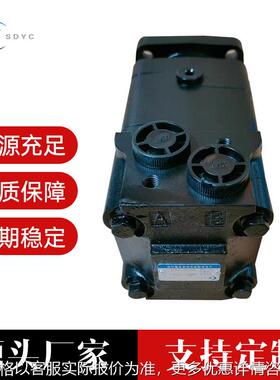 替代丹弗斯凿岩机马达 安百拓凿岩机马达OMS-250 151F0547油马达