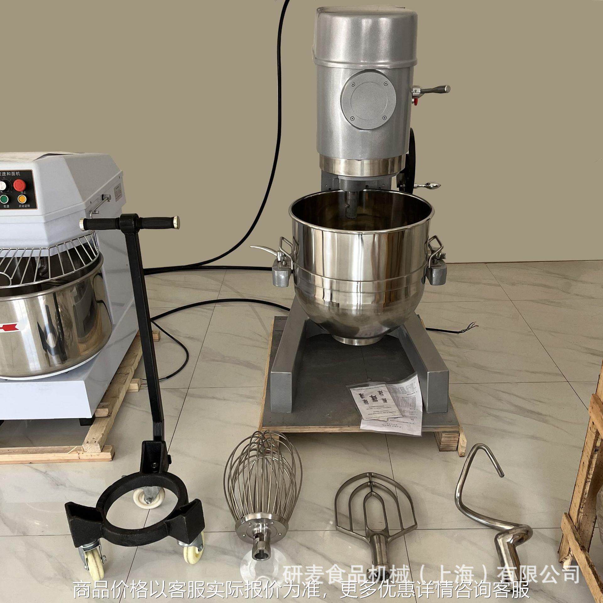 3功能搅拌机商用 80Lfood processor mixing beater 可外贸改电压