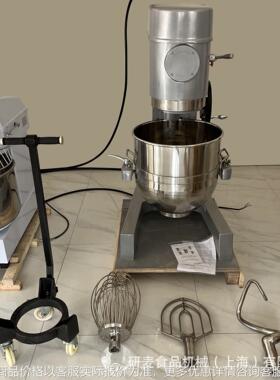 3功能搅拌机商用 80Lfood processor mixing beater 可外贸改电压
