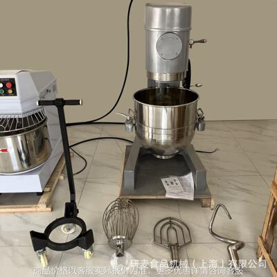 3功能搅拌机商用 80Lfood processor mixing beater 可外贸改电压
