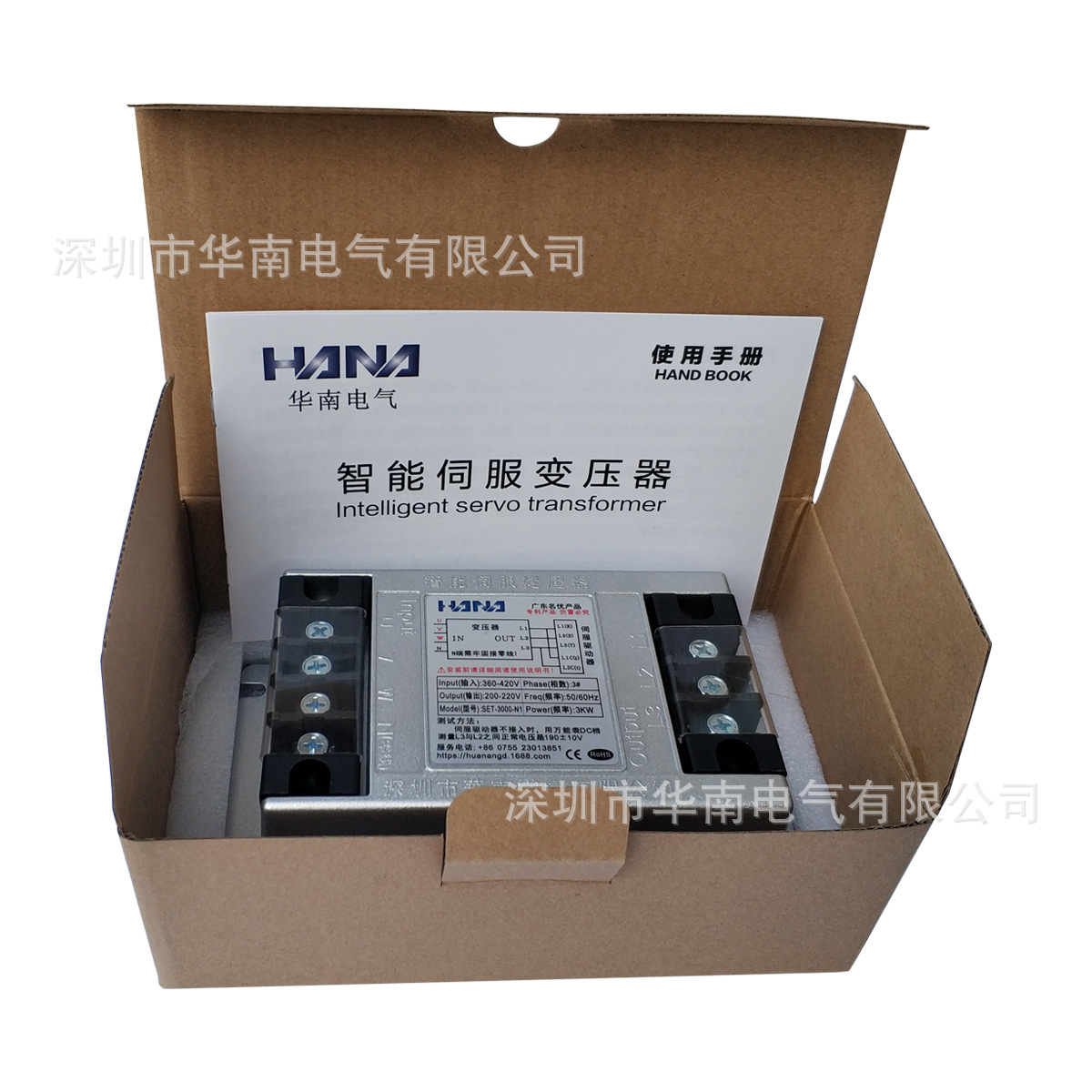 智能伺服驱动器专用变压器灌封式伺服驱动器电源变压器厂家