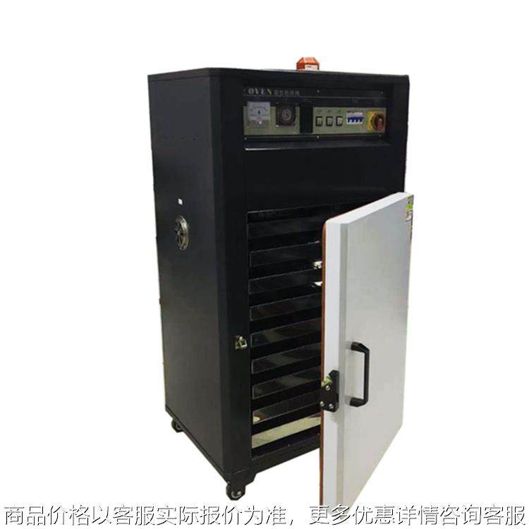 东莞OV干燥机 热风循环烘箱塑料烘干机真空干燥机箱型干燥设备,办公设备/耗材/相关服务,包装机,淘宝优惠券,粉丝福利购,淘宝优惠卷