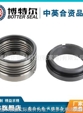 GL1B-60机械密封 液压波机械密封 泵用机械密封 厂家供应 质保价