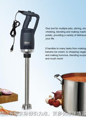 750W16inch不锈钢多功能商业浸入式便携式手持电动搅拌机均质机