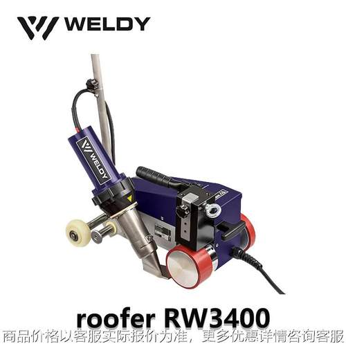 莱丹篷布激光导向拼接焊机3400大功率焊速达7.5/