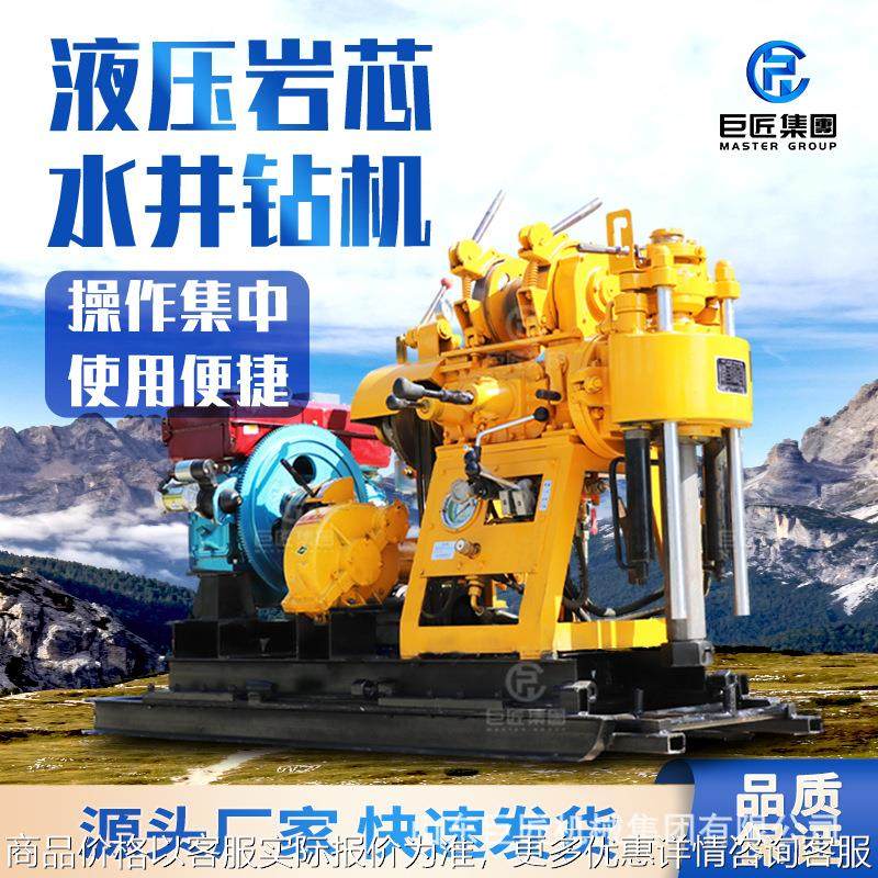 打井机水气两用气动液压钻机大型钻机深水井家用小型民用钻井设备,办公设备/耗材/相关服务,包装机,淘宝优惠券,粉丝福利购,淘宝优惠卷