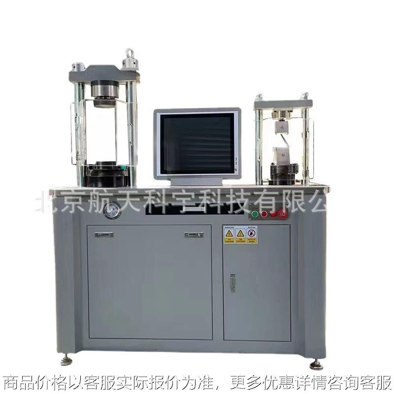 300水泥全自动抗折抗压试验一体机0.5级厂家