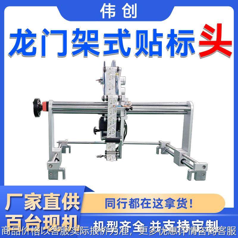 制袋机贴标机流水线贴标头 对接产线 pe袋纸盒包装袋贴标机,办公设备/耗材/相关服务,包装机,淘宝优惠券,粉丝福利购,淘宝优惠卷