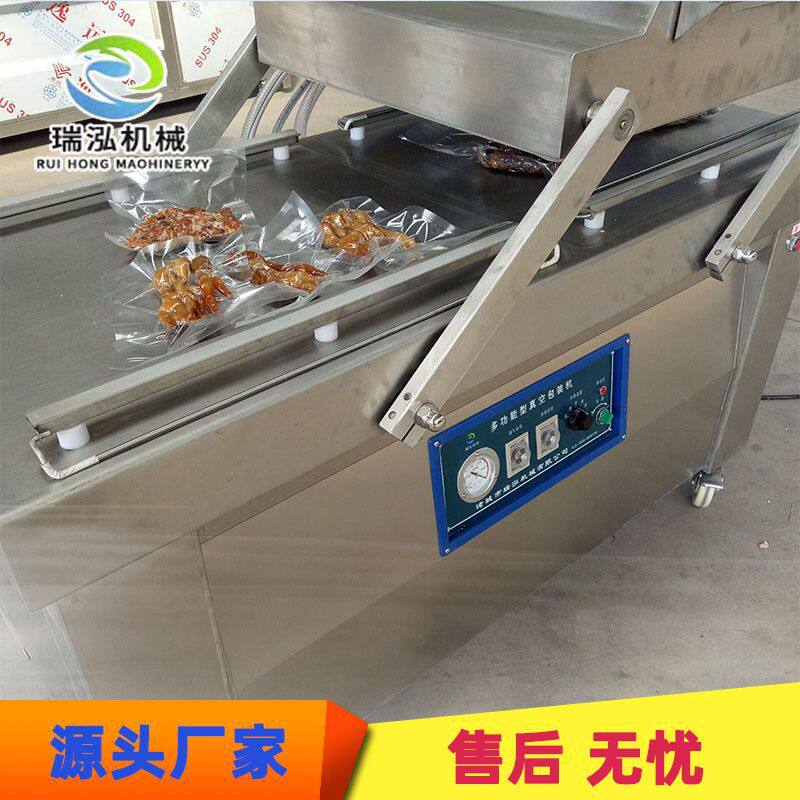 厂家直销蔬菜酱菜真空包装机 核桃水果鸡腿真空包装机 售后无忧