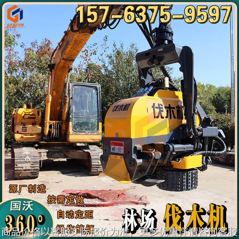 全自动砍伐伐木机 挖机安装伐木机视频 简易抱夹锯一体机型号,农机/农具/农膜,林业机械,淘宝优惠券,粉丝福利购,淘宝优惠卷