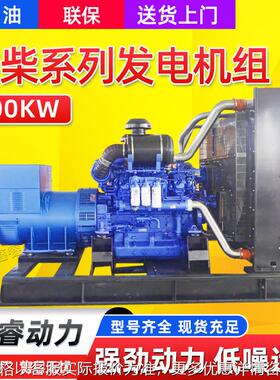 800KW潍柴发电机组 景区博物馆1000KVA 矿山800千瓦柴油发电机