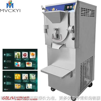 60L/H意式挖球雪糕机冷饮设备Slushie ice cream machine全自动