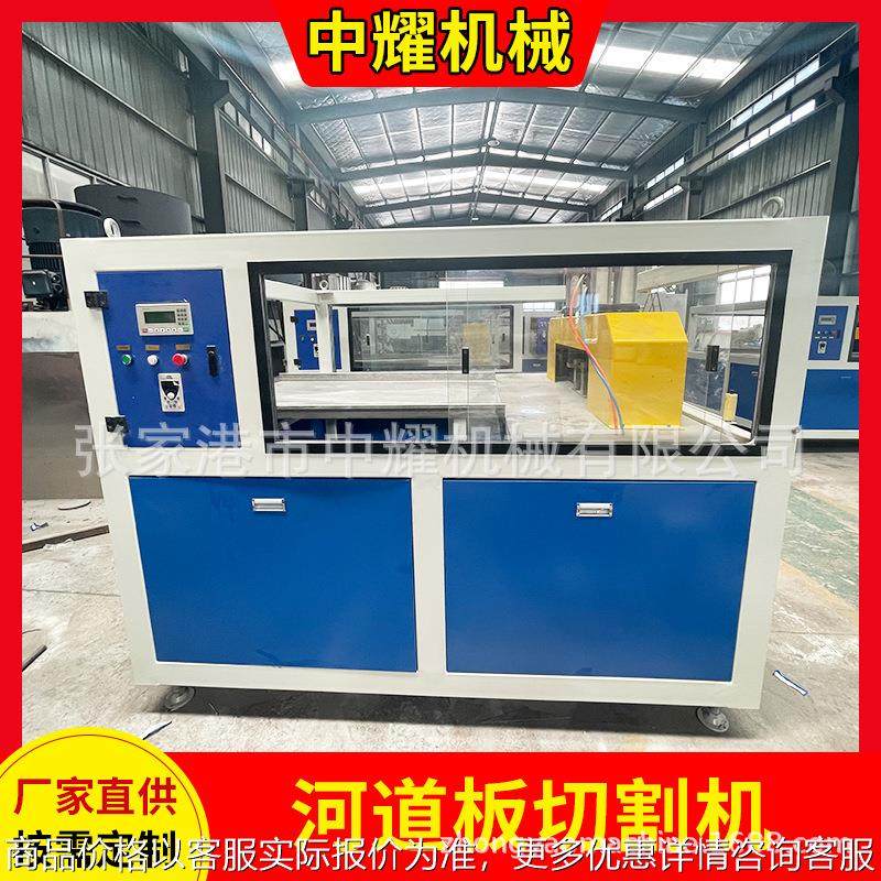 河道板切割机M型PVC塑钢板桩防洪护板Z型堤岸护岸切割设备,办公设备/耗材/相关服务,包装机,淘宝优惠券,粉丝福利购,淘宝优惠卷