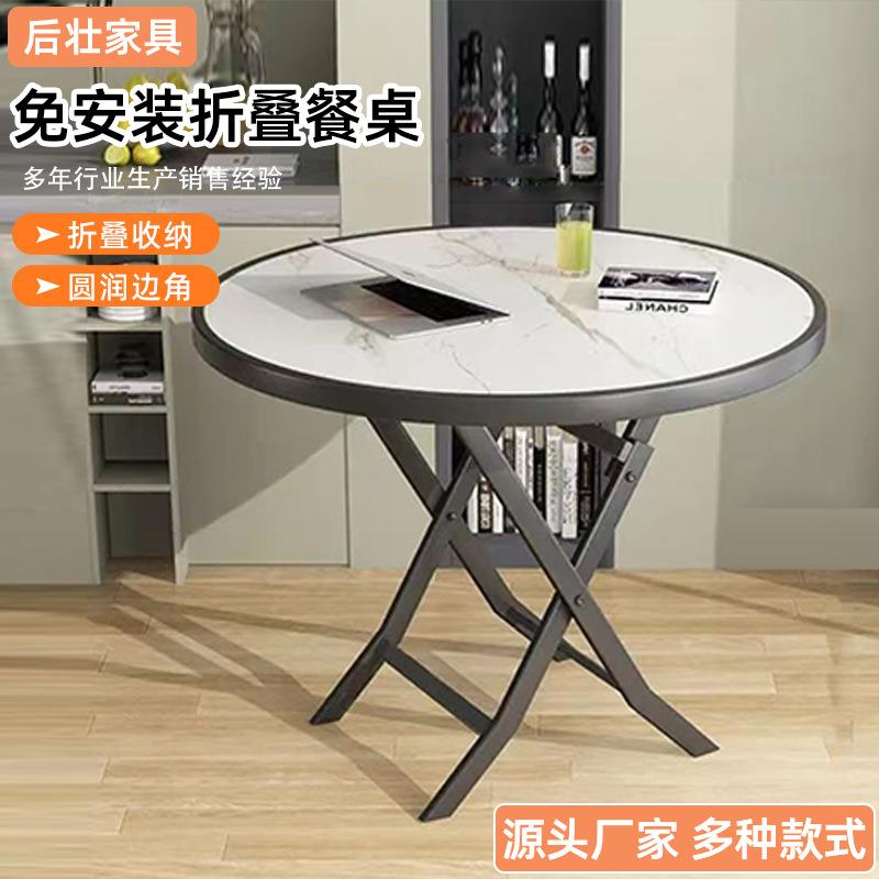 可折叠桌子餐桌小户型吃饭做作业圆桌出租屋宿舍便携式摆摊四方桌