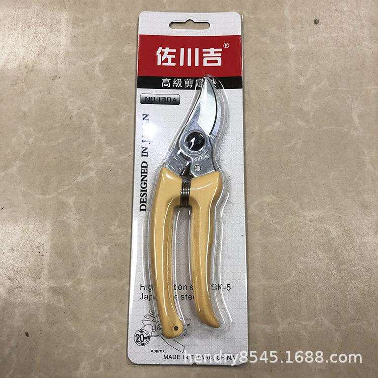 佐川吉 130A型园艺修枝剪 剪枝剪 整枝剪 盆景剪