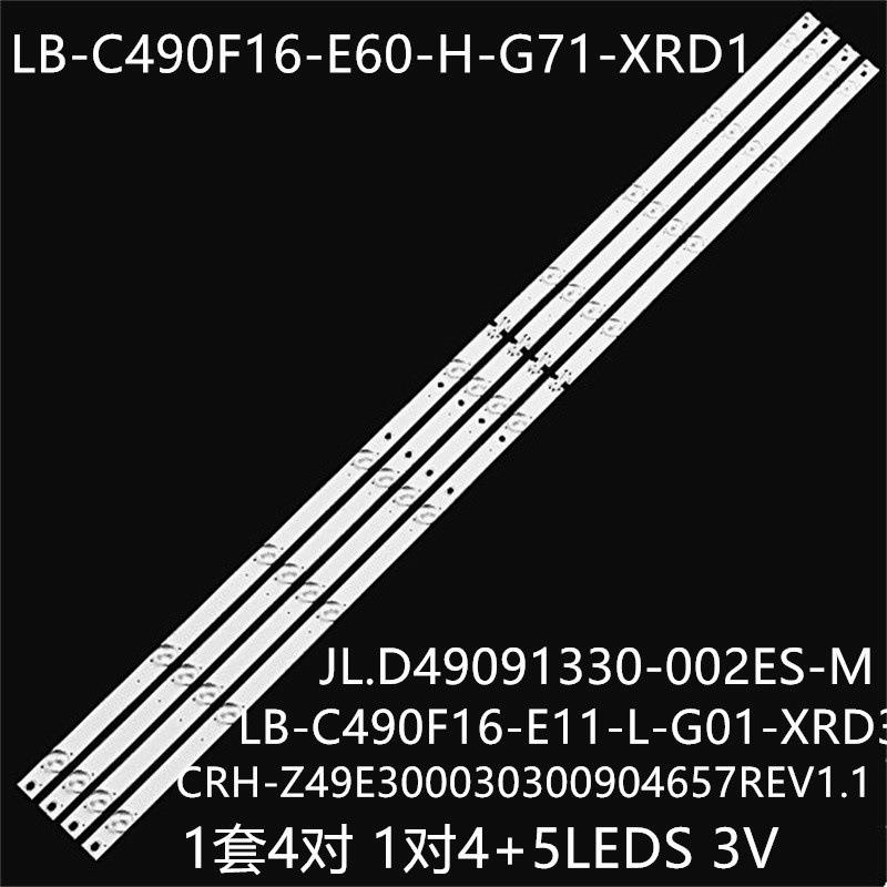 适U49t8400cn B4902UHD 49E6000灯条LB-C490F16-E11-L-G01-JF1