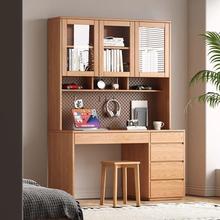 橡木全实木书桌书架一体桌带抽屉书柜学习简约小户型书桌书柜组合