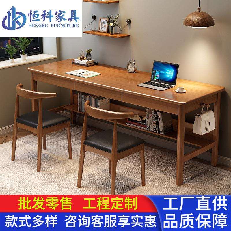 实木书桌加长版长条桌子家用办公电脑桌简约会议桌双三人写字桌