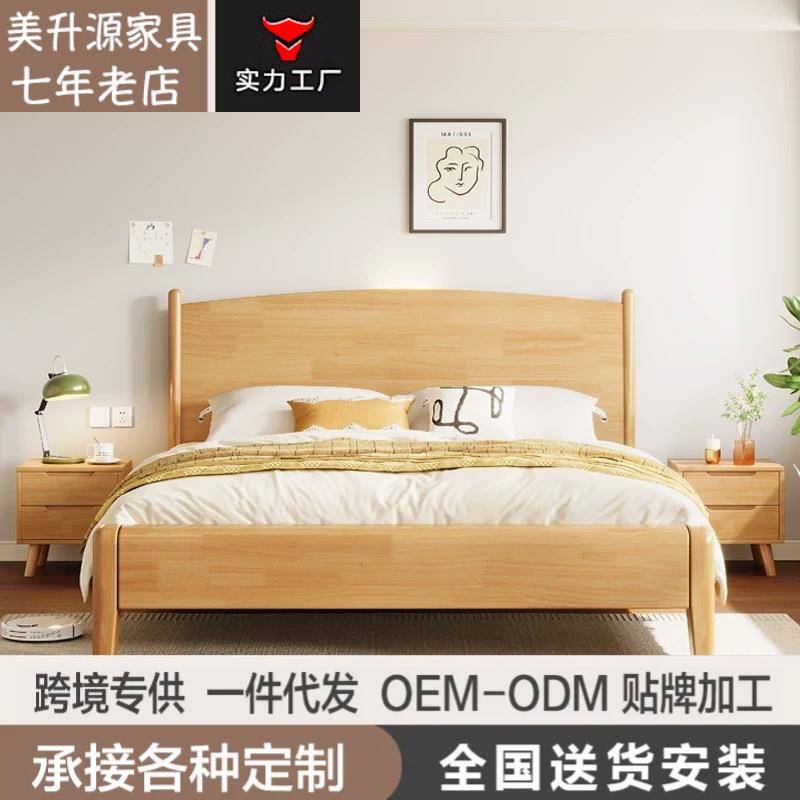 北欧实木床现代简约1米8双人床一米五单人储物床小户型主卧室婚床