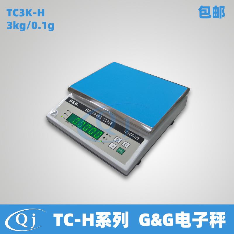 双杰G&G TC3K-H 3kg/0.1g电子天平电子秤 300*224mm秤盘2种单位称