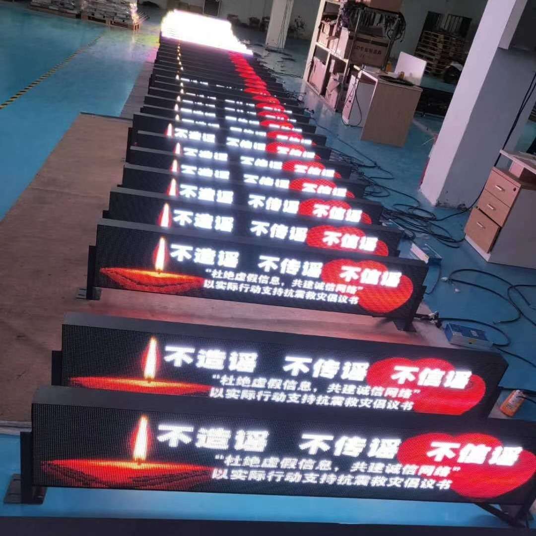 P4彩色公交车后窗LED显示屏，4G无线更改内容公交车广告LED屏